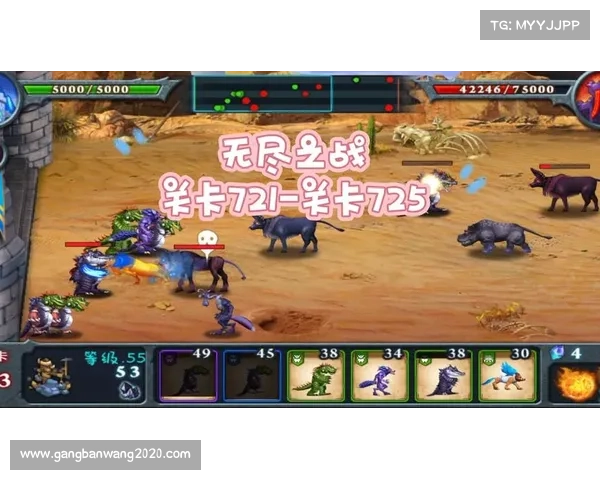 兽王争霸(野兽与英雄:争霸之战) 兽王争霸(野兽与英雄:争霸之战)