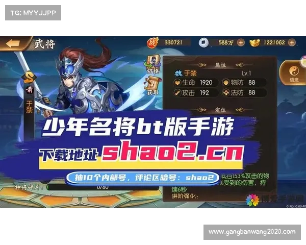 少年三国志攻略(三国志攻略全指南!) 少年三国志攻略(三国志攻略全指南!)